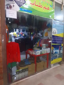 مرکز خرید ولیعصر(ریحانی)