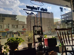 کافه یادگار