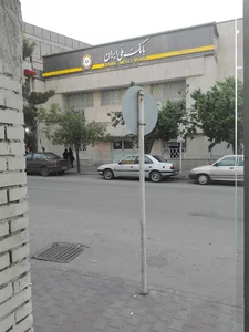 بانک ملی