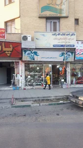 گل خاطره