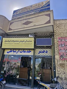 پیشخوان دولت