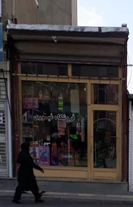خرازی غیوری (گُل علی)