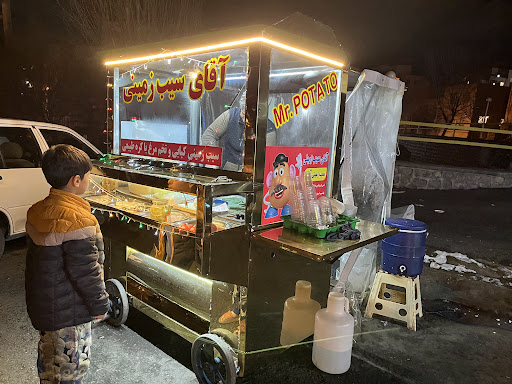 آقای سیب زمینی
