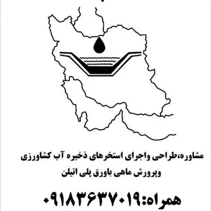 شرکت کامیاب پوشش زاگرس