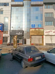 دفتر اسناد رسمی ۳۳۵ کرج