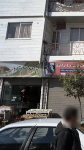 ارزانکده میوه و تره بار یاشار