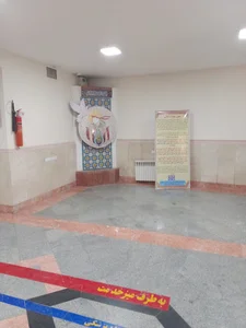 اداره کل بیمه سلامت استان لرستان