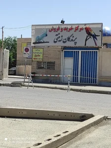 بازار پرندگان خلیج فارس 3