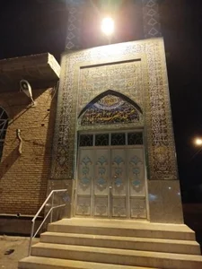 مسجد امام سجاد (ع)