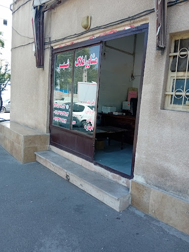 مشاور املاک شهر