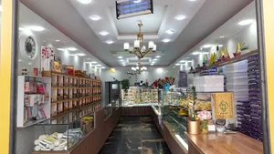 شیرین سرای ترنج