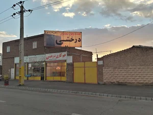 صندوق نسوز درخشی