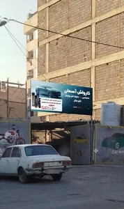 کارواش