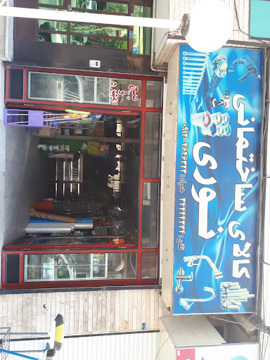 رنگ و ابزار نوری