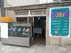 کردستان بانه کمربندی دو