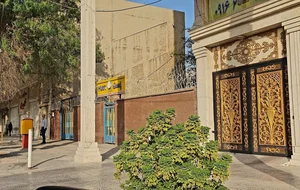 دفتر پست شهید کردونی 2