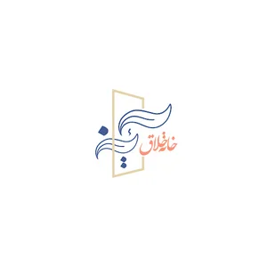 خانه خلاق و نوآوری آینه