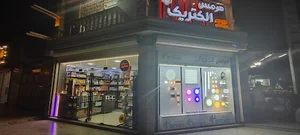 هرمس الکتریک