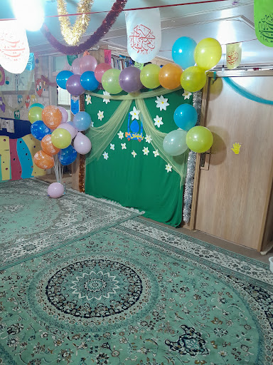 پیش دبستانی دارالقرآن کریم