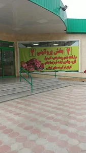 بازار میوه و تره‌بار بیمه