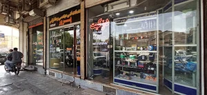 ایران کیت
