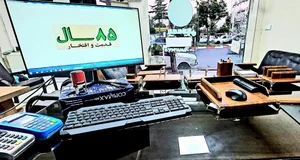 بیمە ایران پوریا عباسی 3