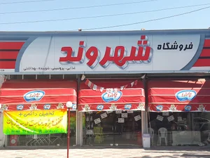 بانک ابزار قادری