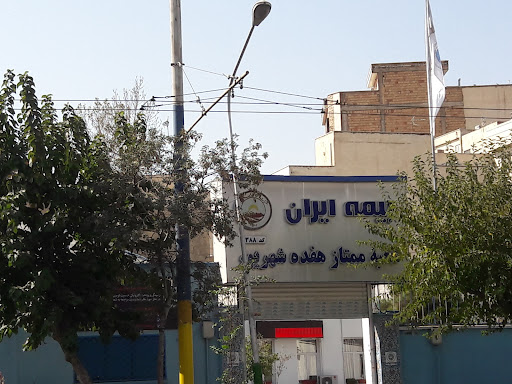 بیمه ایران