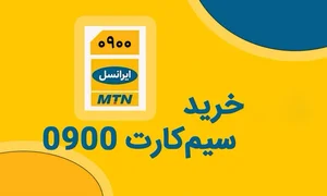 فروش و تعمیرات موبایل شماتیک