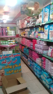 محصولات سلولزی نی نی لند