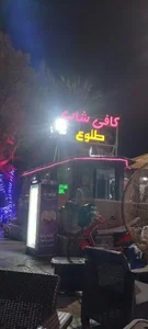 کافی‌شاپ طلوع 5