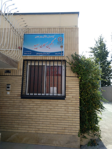 مرکز روزانه رنگین کمان سپید