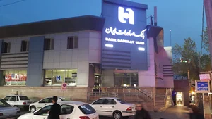 بانک صادرات