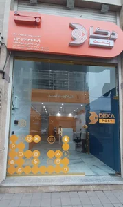 دکاپست رشت واحد قبول 2