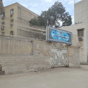 دانشگاه مذاهب اسلامی (شعبه بندرعباس)