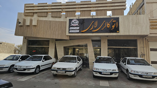 اتوگالری لاری