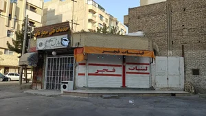 خدمات فنی مجاز قائم 2