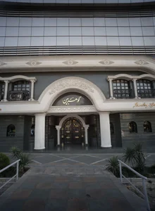 گوهربین 3