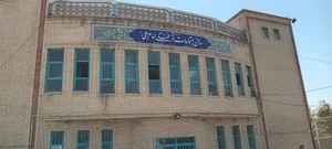 سالن همایش های امام علی (ع) 2