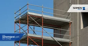 داربست فلزی پرویزی