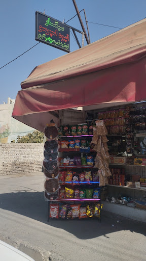 کیوسک شبانه روزی زمانی