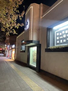 کلینیک باران