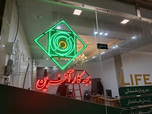 نوێنەرایەتی بیمه کارآفرین(احمدی)