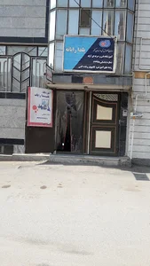 آموزشگاه کامپیوتر یلدا رایانه