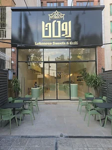 Cafe rolan