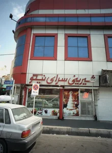قنادی نیکو