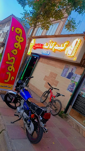 کلوپ گیم کافه