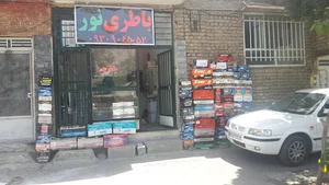 باتری نور