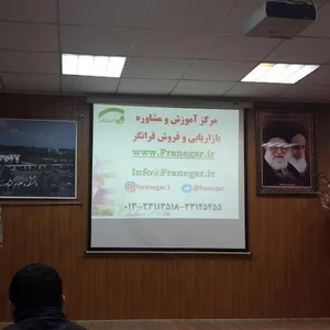آموزشگاه مالی و بازرگانی فرانگر