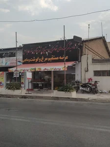 مرغ فروشی 2